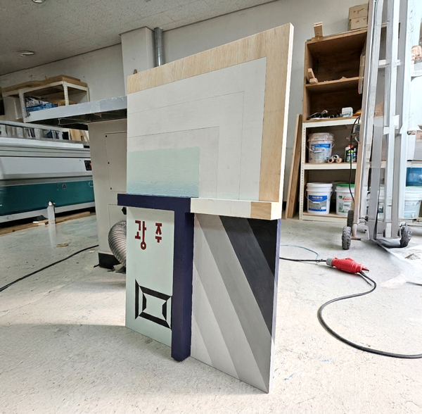 건축도장기능사 실습